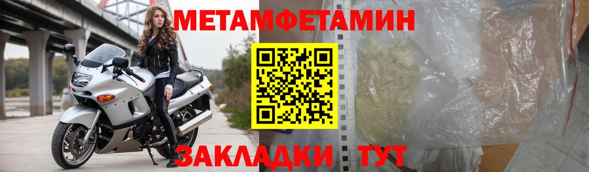 АМФЕТАМИН  Вход с VPN  Полевской  АМФЕТАМИН 97% 