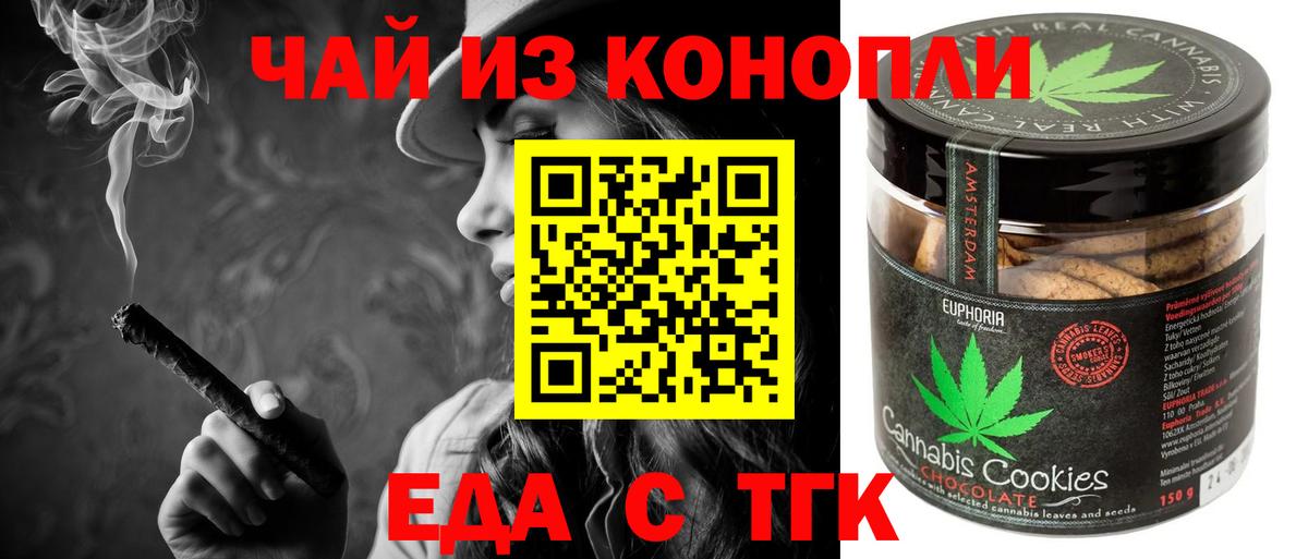 Полевской  Canna-Cookies марихуана  Вход с VPN 