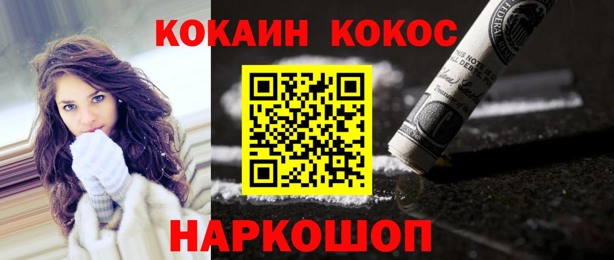 Cocaine Боливия Полевской