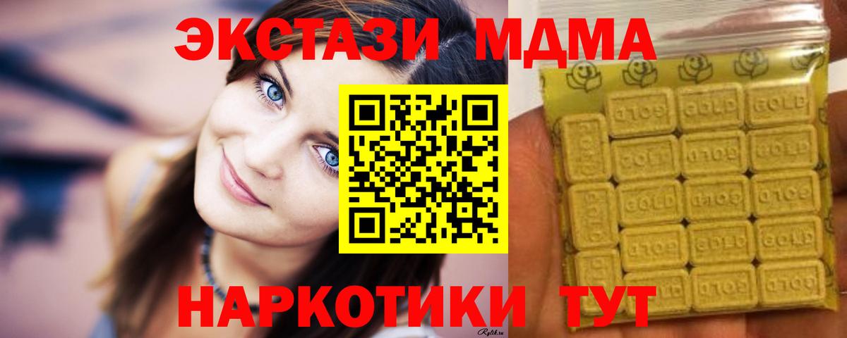 Полевской  Экстази  Экстази таблы  Вход с VPN  ОМГ ОМГ сайт  Ecstasy TESLA 