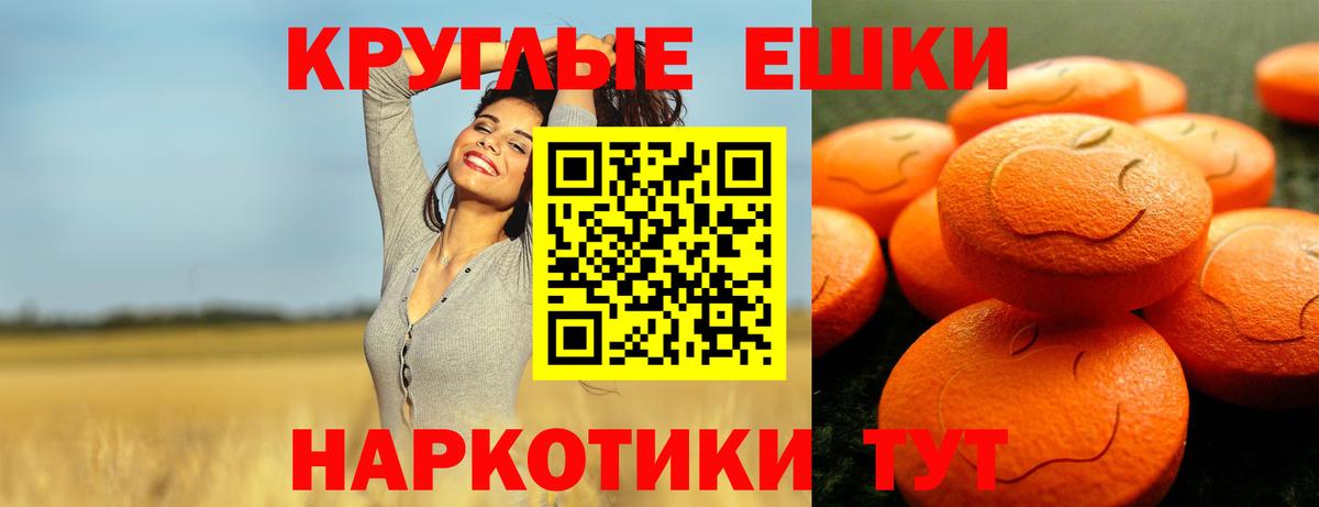 ГАШ  COCAIN  Мефедрон кристаллы  Вход с VPN  Полевской  Канабис  NBOMe 