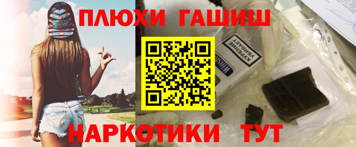 Гашиш Изолятор  ГАШИШ Изолятор  Полевской  Вход с VPN 