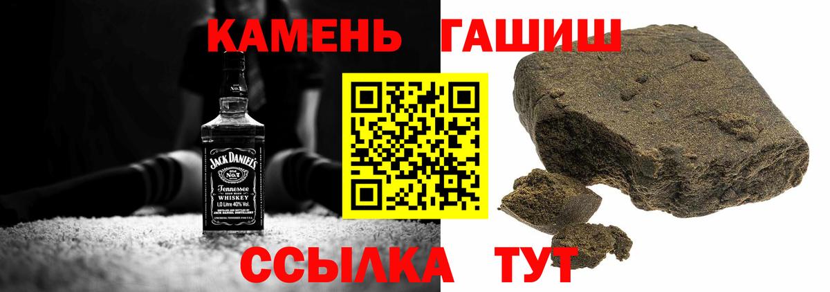 ГАШ индика сатива Полевской