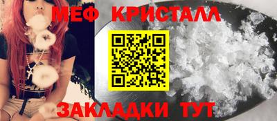 молекула духа Славгород