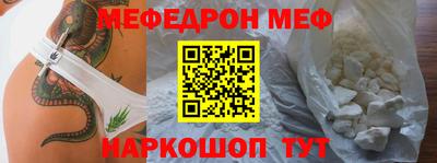 молекула духа Славгород