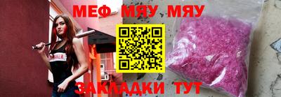 молекула духа Славгород