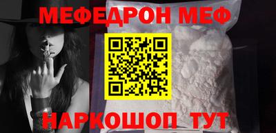 COCAINE Северобайкальск