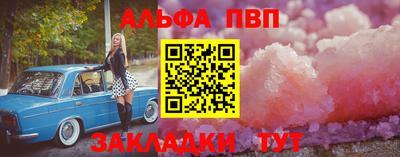 молекула духа Славгород