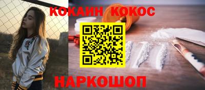 ALPHA PVP Сланцы