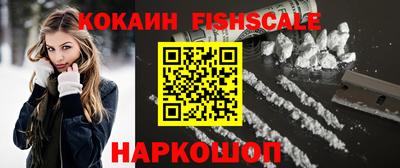 ALPHA PVP Сланцы