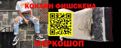 молекула духа Славгород