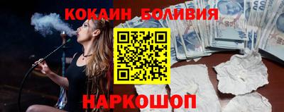мяу мяу кристалл Славянск-на-Кубани