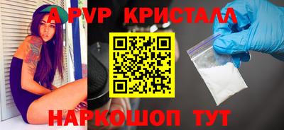 молекула духа Славгород