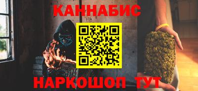 ALPHA PVP Сланцы