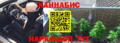 мяу мяу кристалл Славянск-на-Кубани