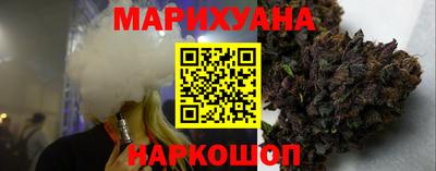 ALPHA PVP Сланцы