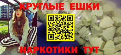 молекула духа Славгород
