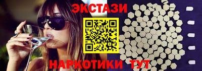 молекула духа Славгород