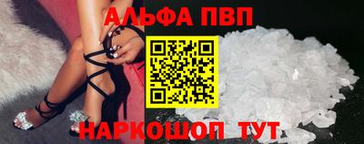 молекула духа Славгород