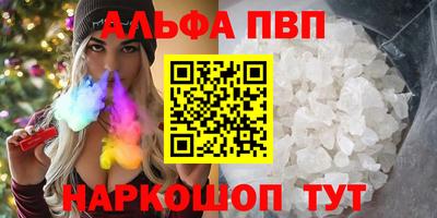 молекула духа Славгород