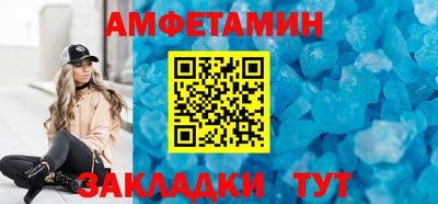 ALPHA PVP Сланцы