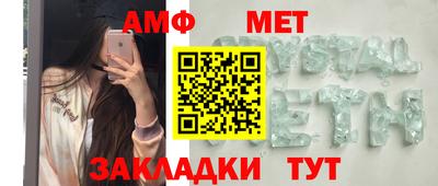 ALPHA PVP Сланцы