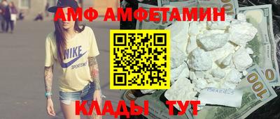 COCAINE Северобайкальск