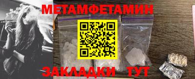 ALPHA PVP Сланцы