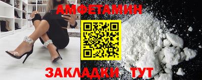 мяу мяу кристалл Славянск-на-Кубани