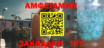 мяу мяу кристалл Славянск-на-Кубани