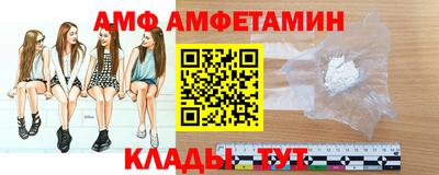 ALPHA PVP Сланцы