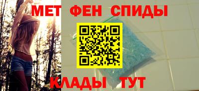ALPHA PVP Сланцы