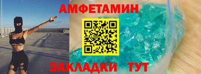 мяу мяу кристалл Славянск-на-Кубани