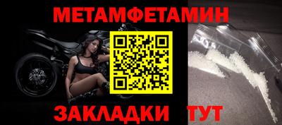 ALPHA PVP Сланцы