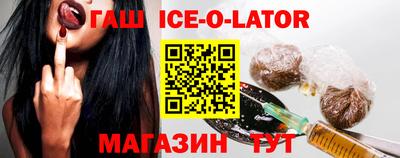 COCAINE Северобайкальск