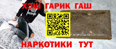 мяу мяу кристалл Славянск-на-Кубани