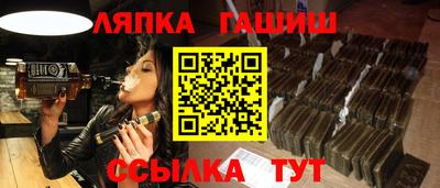 молекула духа Славгород