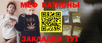 молекула духа Славгород