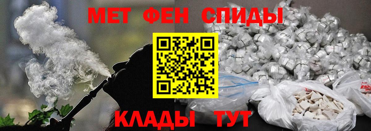 МЕТАМФЕТАМИН витя Полевской