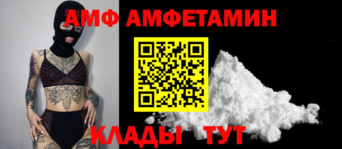 Первитин мет  Вход с VPN  Полевской 