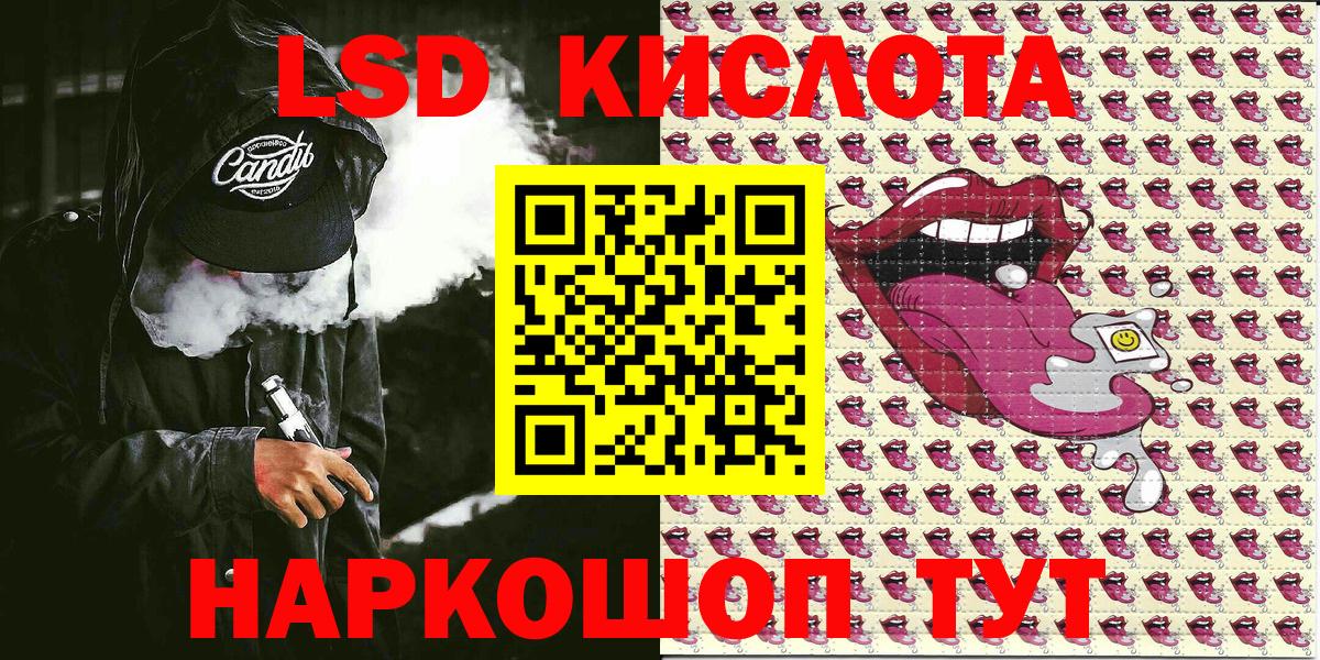 Гашиш Полевской