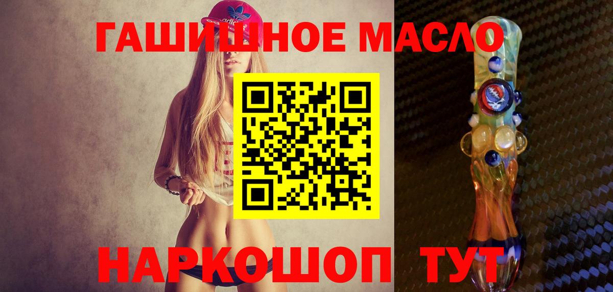 Полевской  ТГК вейп с тгк  ТГК вейп с тгк  Вход с VPN 